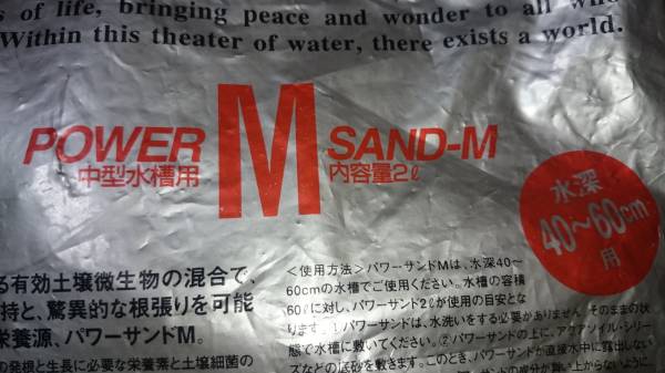 ADA パワーサンドM POWER SAND-M 水深40～60cm用 新古品_2