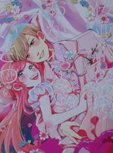 銀魂同人誌 沖田×神楽の値段と価格推移は？｜22件の売買データから銀魂
