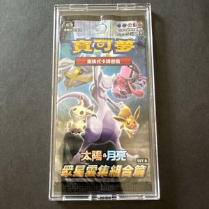 \\期間限定販売// 値下げ&バラ売り可 中国語版 エクバ&ガンバリーリエ 期間限定販売// 値下げ&バラ売り可 中国語版 エクバ&ガンバリーリエ