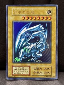 遊戯王 スターターボックスのYahoo!オークション(旧ヤフオク!)の相場