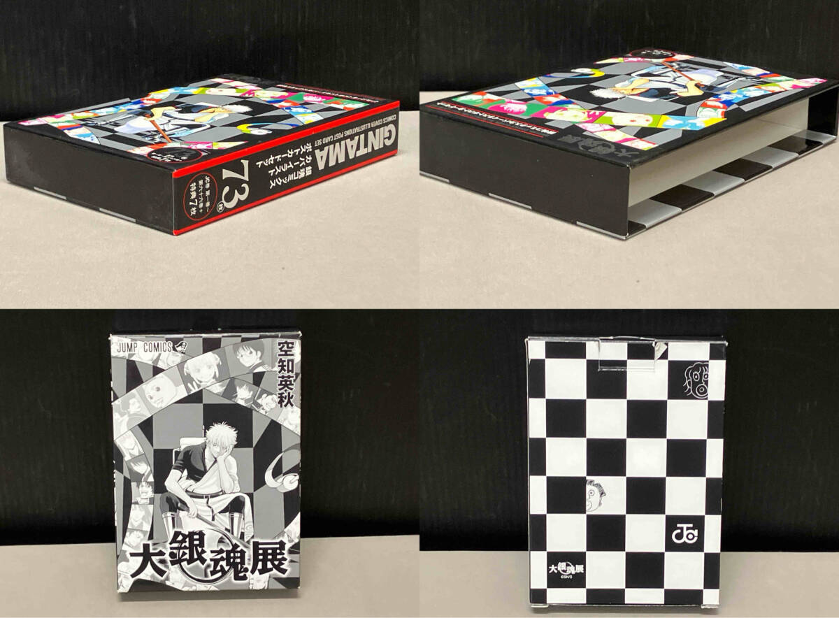 大銀魂展 銀魂コミックスカバーイラストポストカードセット 65枚+特典7