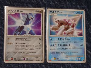 ポケモンカード 2007の値段と価格推移は？｜150件の売買データから