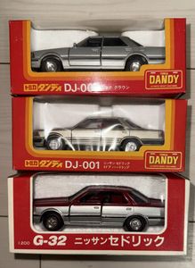 ミニカー トミカリミテッドヴィンテージ」の人気商品一覧 | 安い商品を