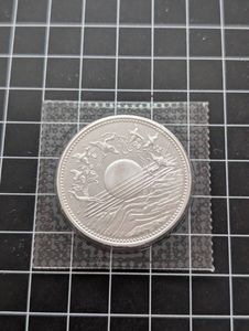 天皇陛下御在位60年 純銀の中古価格は13,949円｜記念硬貨の新品・中古