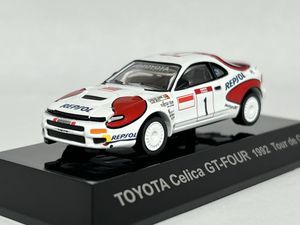 シーエムズ ラリーカーコレクションのYahoo!オークション(旧ヤフオク
