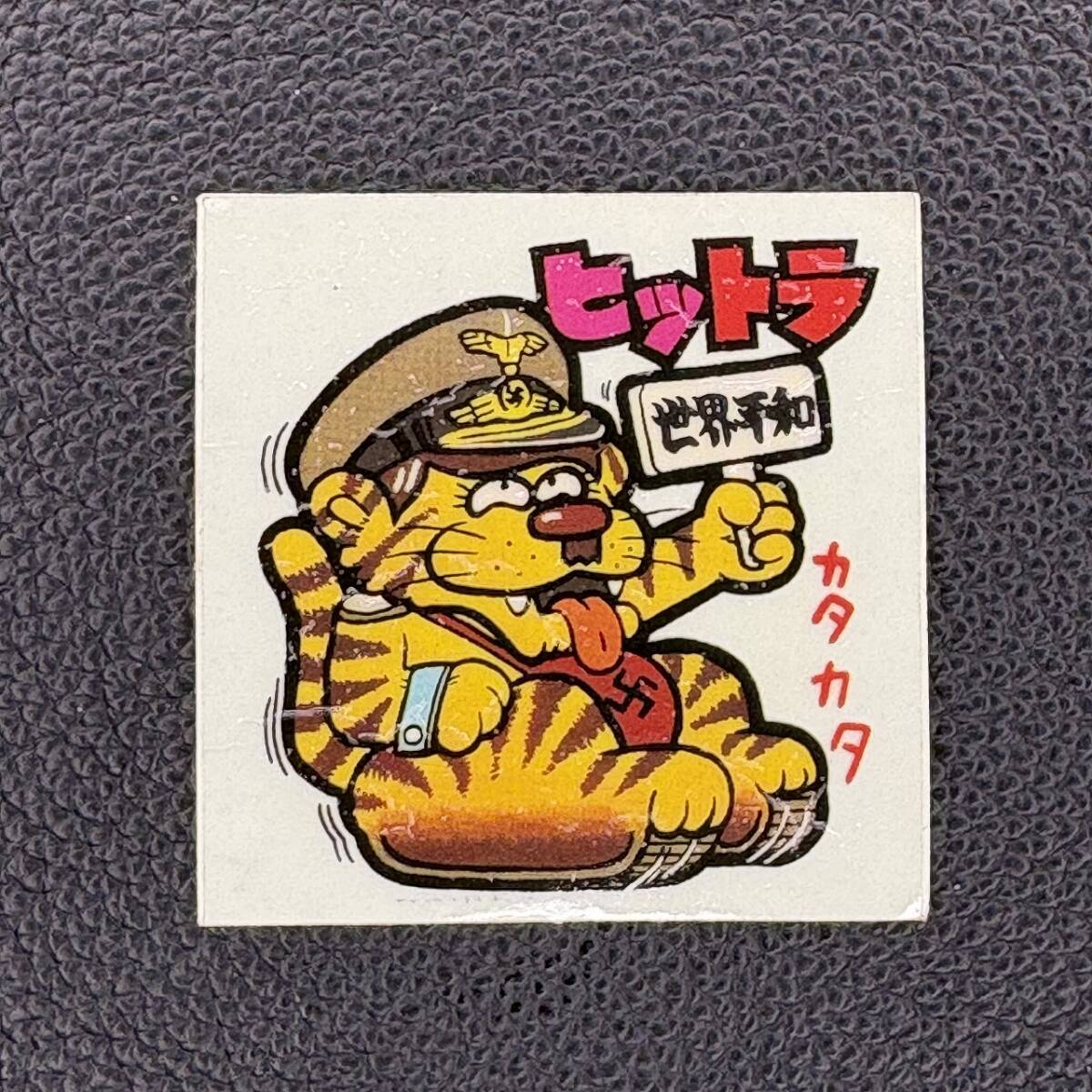 新まじゃりんこシールの値段と価格推移は？｜26件の売買データから新ま