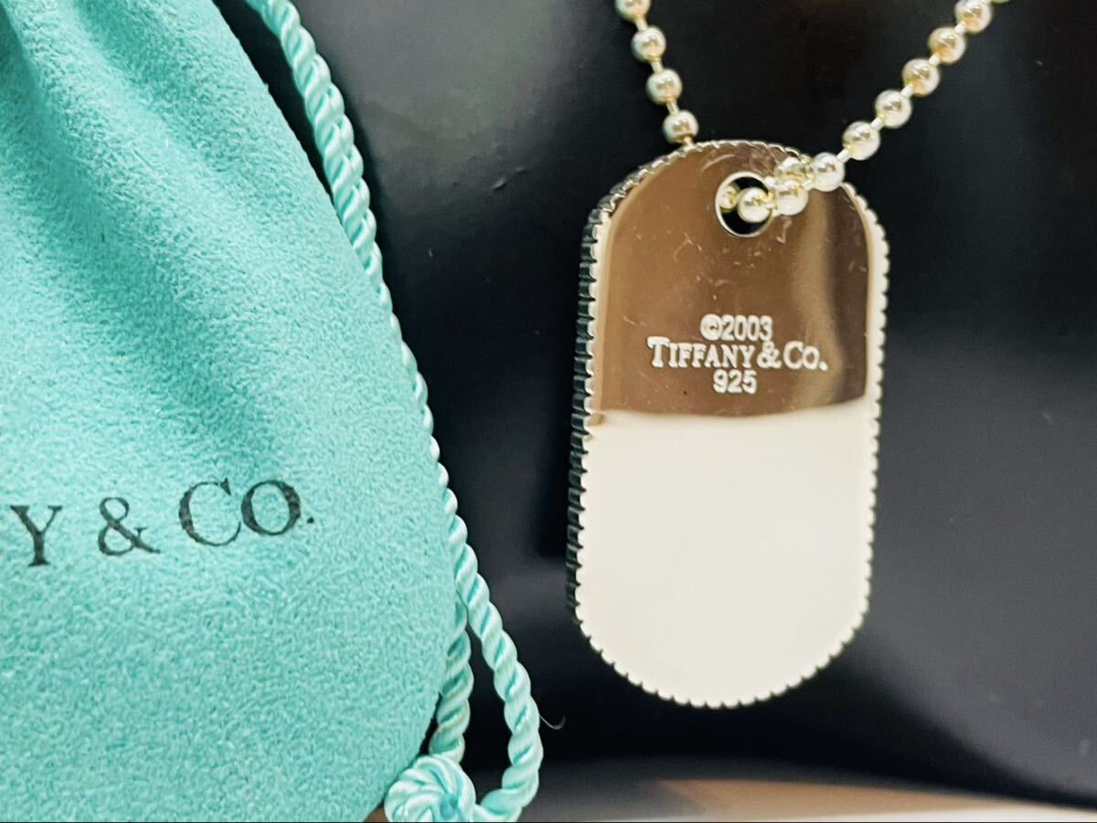 TIFFANY&Co. ティファニー ドッグタグ プレート コインエッジ ボール