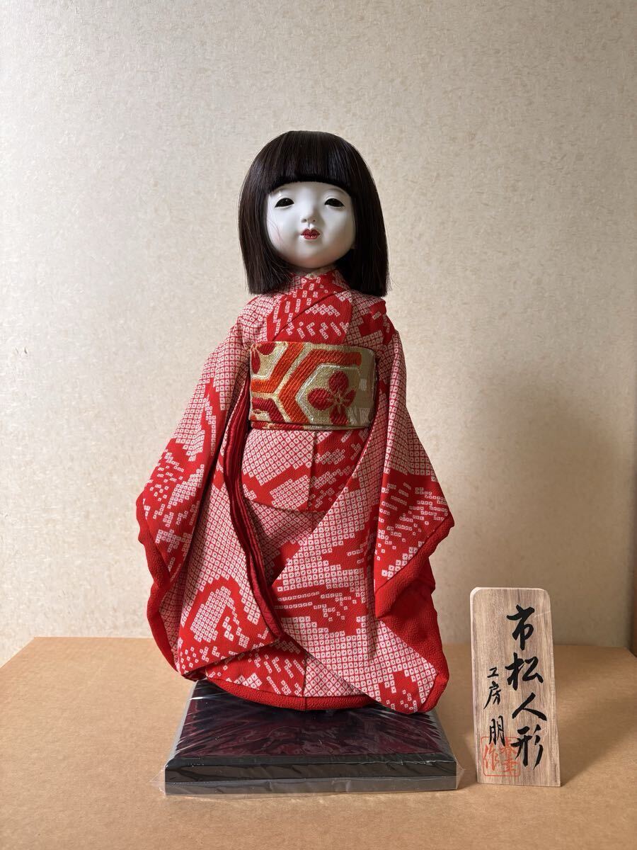 【値下げ・美品】工房朋 市松人形 工芸品 市松人形 工房朋(市松人形)｜売買されたオークション情報、Yahoo