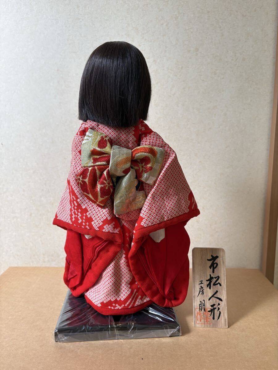 市松人形 工房朋(市松人形)｜売買されたオークション情報、Yahoo