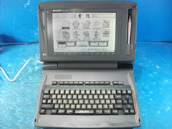 ジャンク品】SHARP シャープ ワープロ 書院 WD-X500 ジャンク品】SHARP