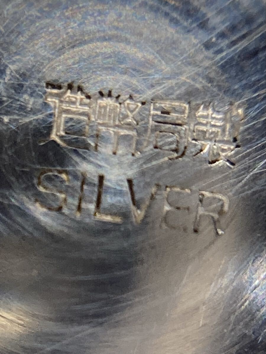 造幣局刻印 銀杯46g 箱付き SILVER 純銀 (銀製)｜売買された