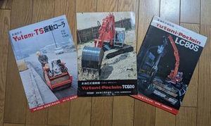 振動ローラー大旭建機製TWR650RD動作品レンタルOK 大旭建機 TWR650RD ロードローラー 中古重機・建機販売｜【TOKUWORLD