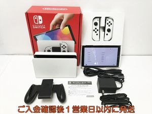 Nintendo SwitchのYahoo!オークション(旧ヤフオク!)の相場・価格を見る