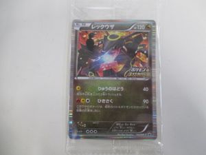 ポケモン ノブナガ レックウザ 未開封のYahoo!オークション(旧ヤフオク