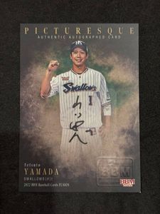 ヤクルトスワローズ 山田哲人 9枚限定 2017 Triple Threads ⚾️ 9月18日(木)の試合で #山田哲人 選手が通算1000得点を達成