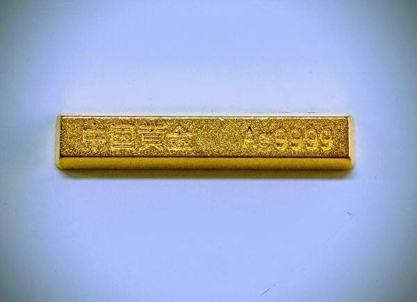 〇 棒金 中国黄金 Ag999.9刻印 上上足赤 金塊 インゴット ゴールドバー