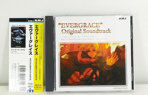 277位 帯付き サントラCD「エヴァーグレイス オリジナルサウンドトラック Evergrace」OST/ABCA-
