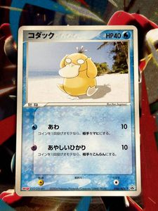 ポケモンカード　明治　プロモ　9枚 ポケモンカード 明治プロモカード 6枚セット 6枚の通販 ごはんつぶ