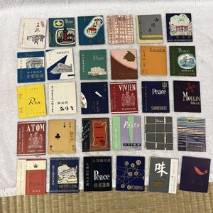空箱 たばこの値段と価格推移は？｜60件の売買データから空箱 たばこの