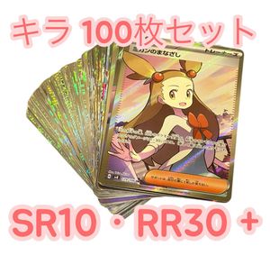 ポケモンカード ベル SRのYahoo!オークション(旧ヤフオク!)の相場