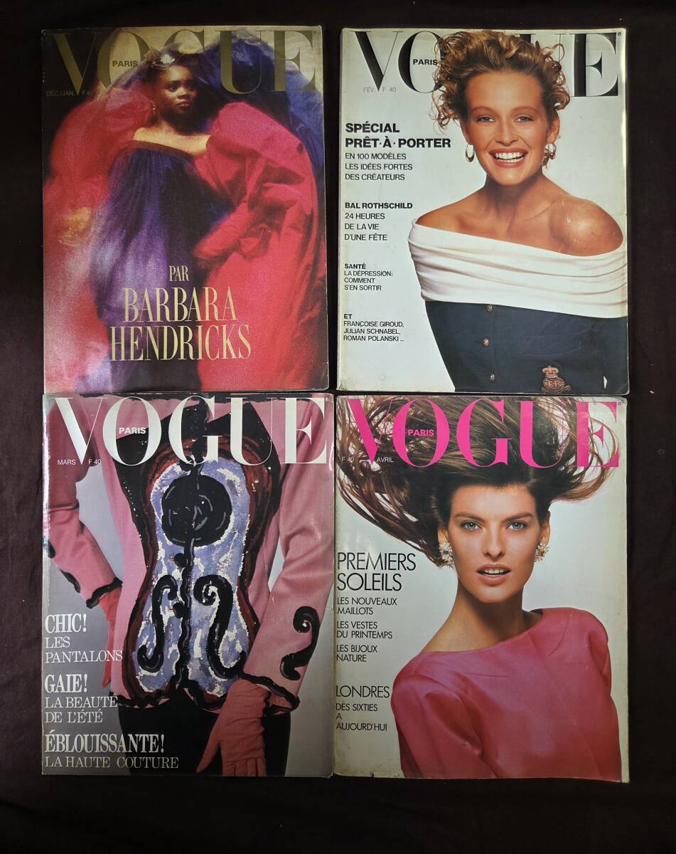 VOGUE PARIS ヴォーグ フランス版 洋雑誌 4冊セット1988/1－4月号