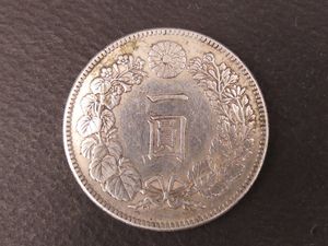 1円銀貨 大正3年のYahoo!オークション(旧ヤフオク!)の相場・価格を見る