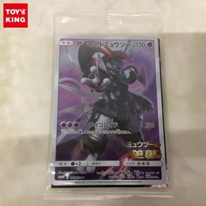 アーマードミュウツー 未開封のYahoo!オークション(旧ヤフオク!)の相場