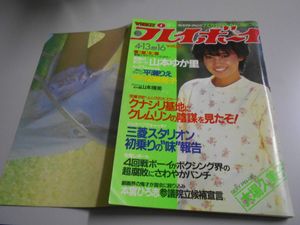 佳那晃子の値段と価格推移は？｜19件の売買データから佳那晃子の価値が