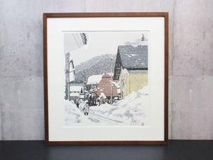 橋本広喜の値段と価格推移は？｜4件の売買データから橋本広喜の価値が