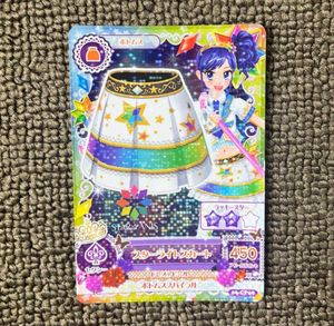アイカツカードのYahoo!オークション(旧ヤフオク!)の相場・価格を見る