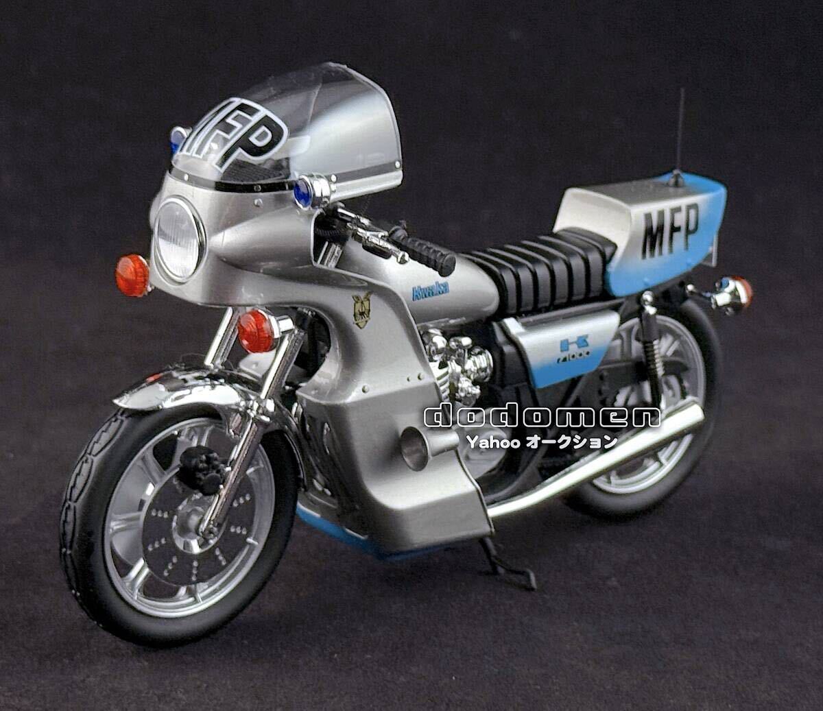 1/18 Ace マッドマックス Goose's Custom Police Kwaka 1000 Madmax
