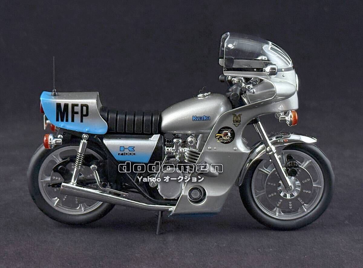 1/18 Ace マッドマックス Goose's Custom Police Kwaka 1000 Madmax