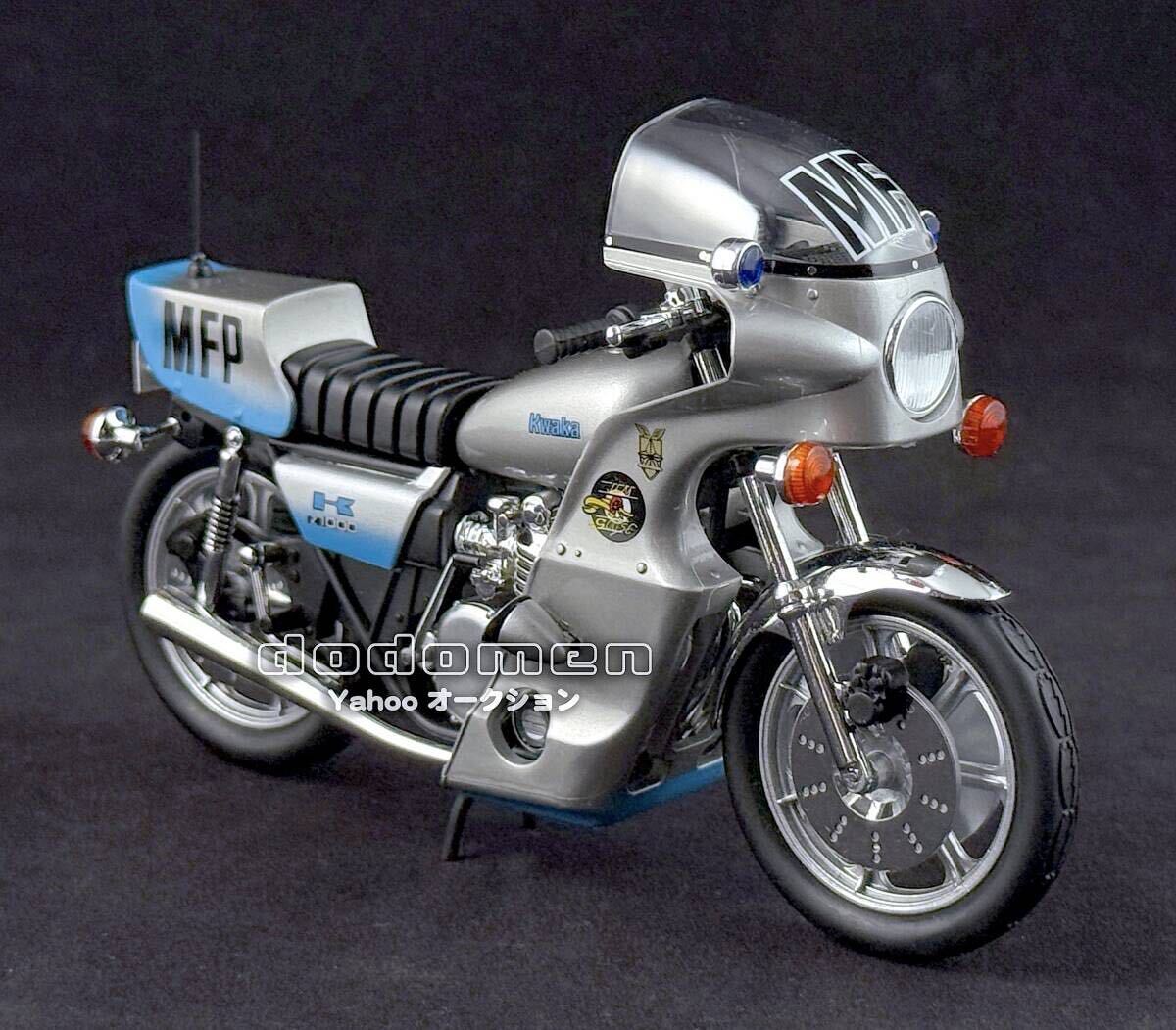 1/18 Ace マッドマックス Goose's Custom Police Kwaka 1000 Madmax