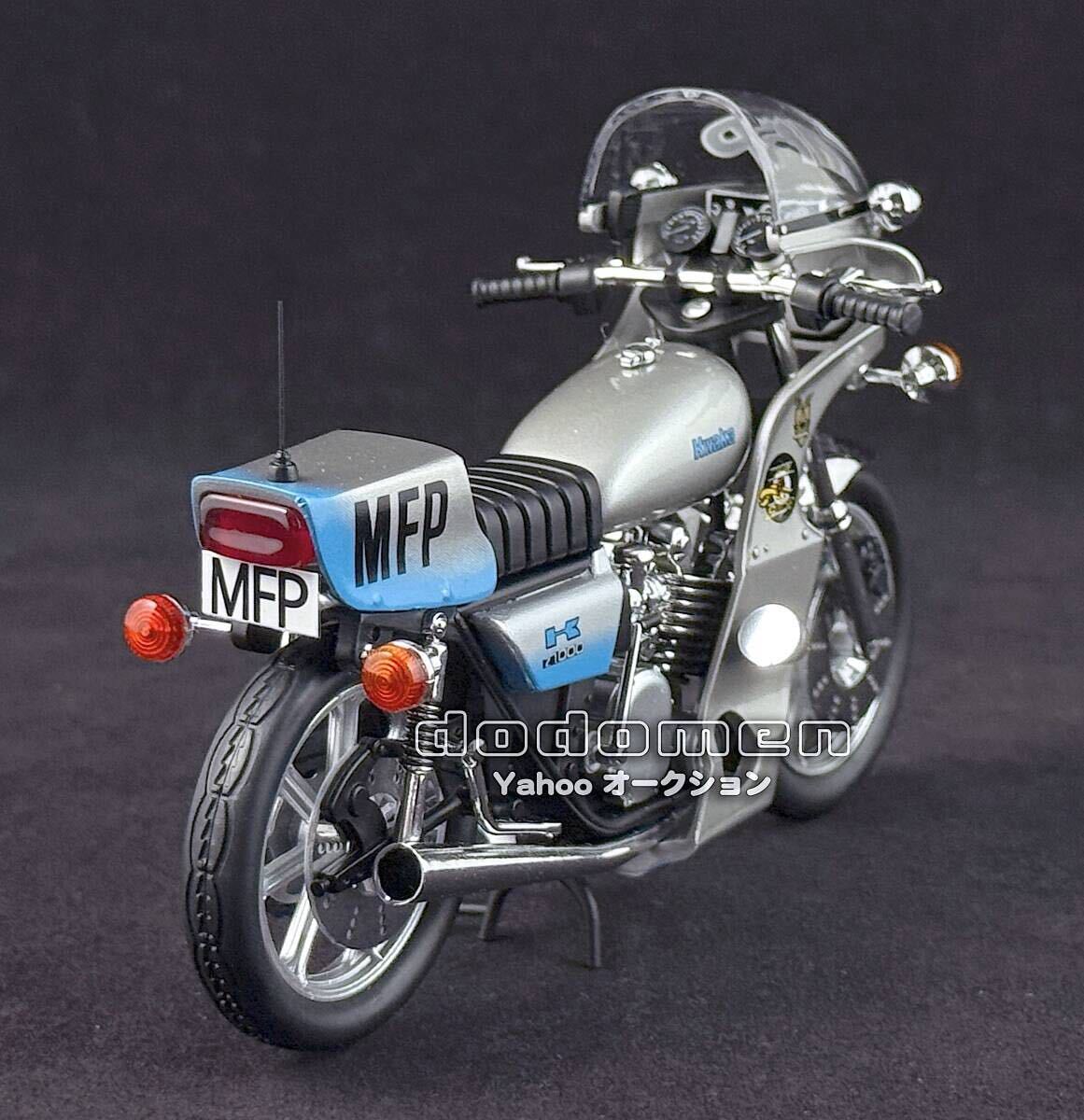 1/18 Ace マッドマックス Goose's Custom Police Kwaka 1000 Madmax