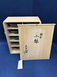 河村又次郎の値段と価格推移は？｜16件の売買データから河村又次郎の