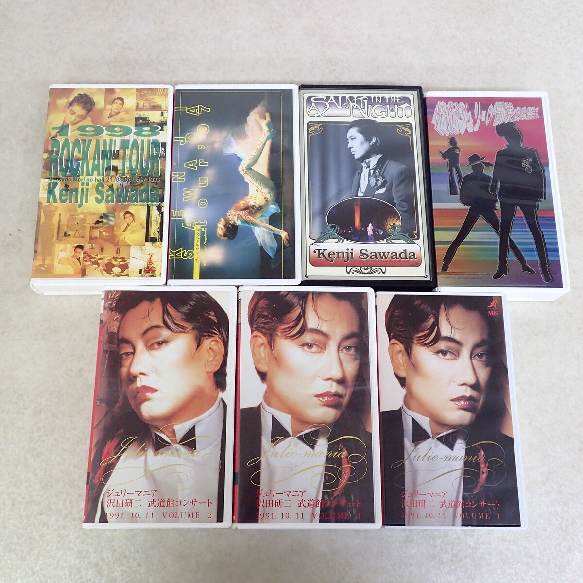 沢田研二 VHS ジュリーマニア/宮沢賢治/サーモスタットな夏/世界はボク