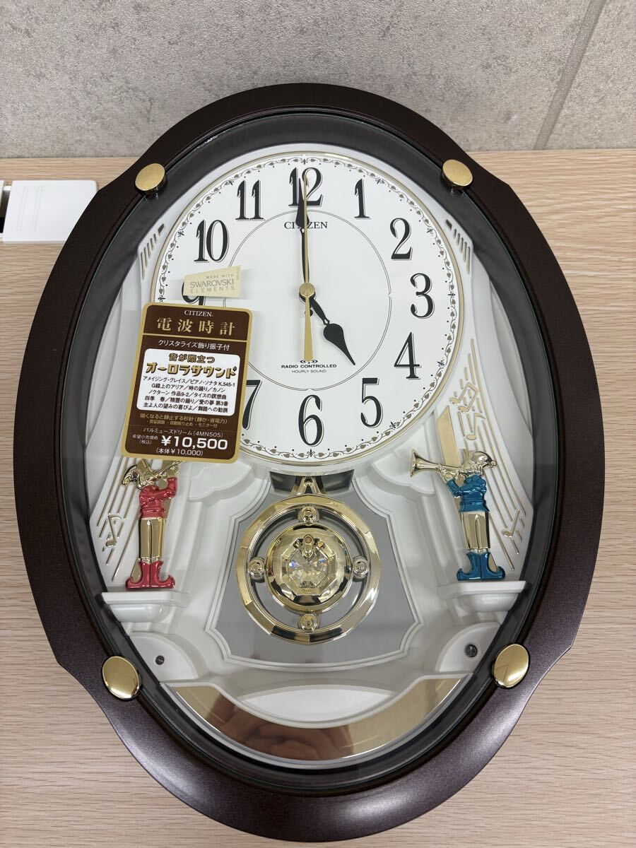 イ）【動作OK/長期保管品】CITIZEN (シチズン) パルミューズドリーム