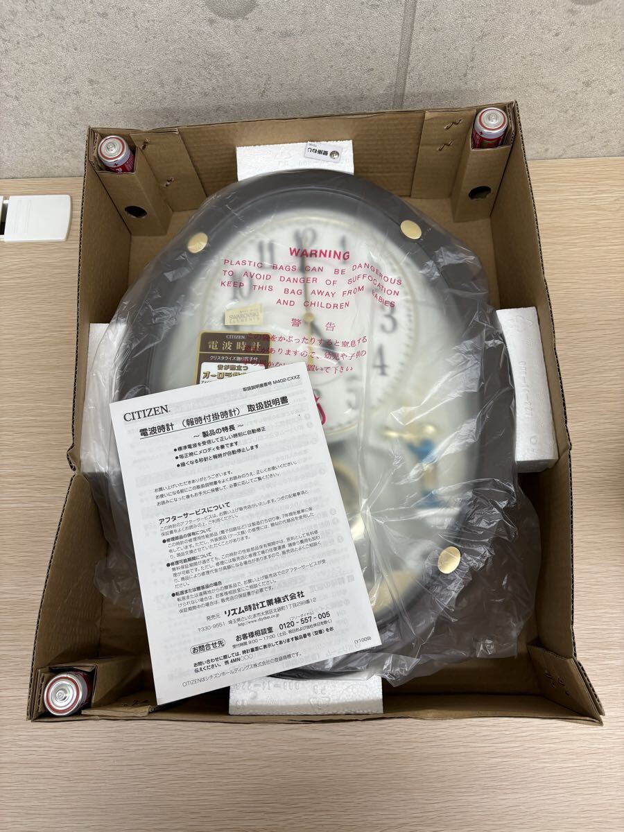 イ）【動作OK/長期保管品】CITIZEN (シチズン) パルミューズドリーム