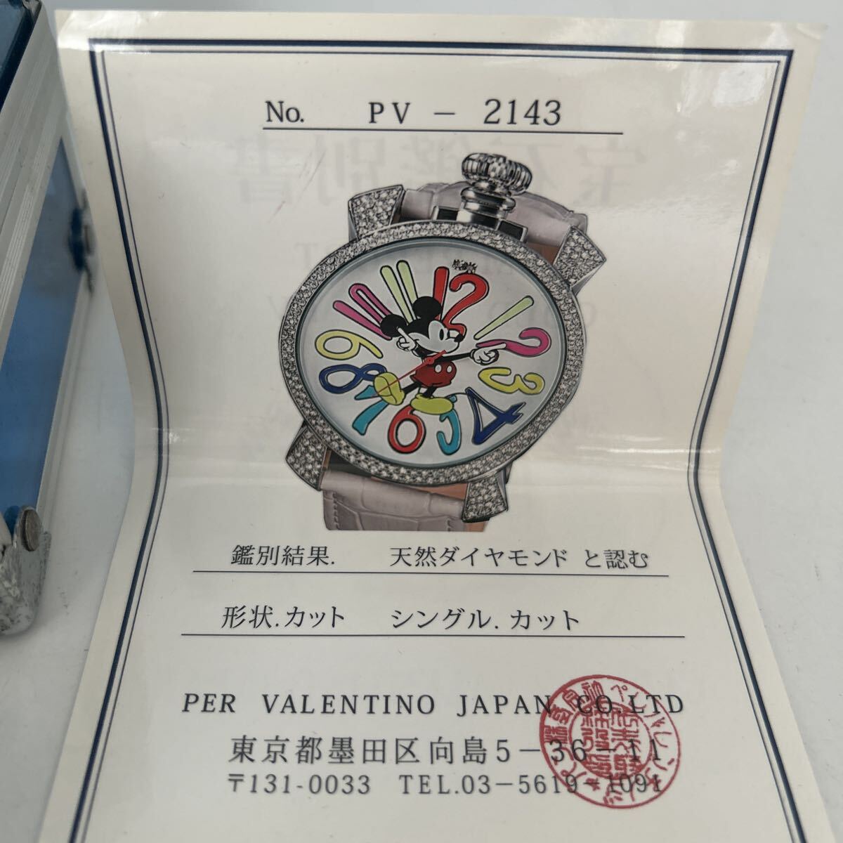 Per Valentino ミッキーマウス 天然ダイヤモンド 腕時計 ミッキーマウス 80周年記念 腕時計 天然ダイヤモンド 鑑定書付 ペレ