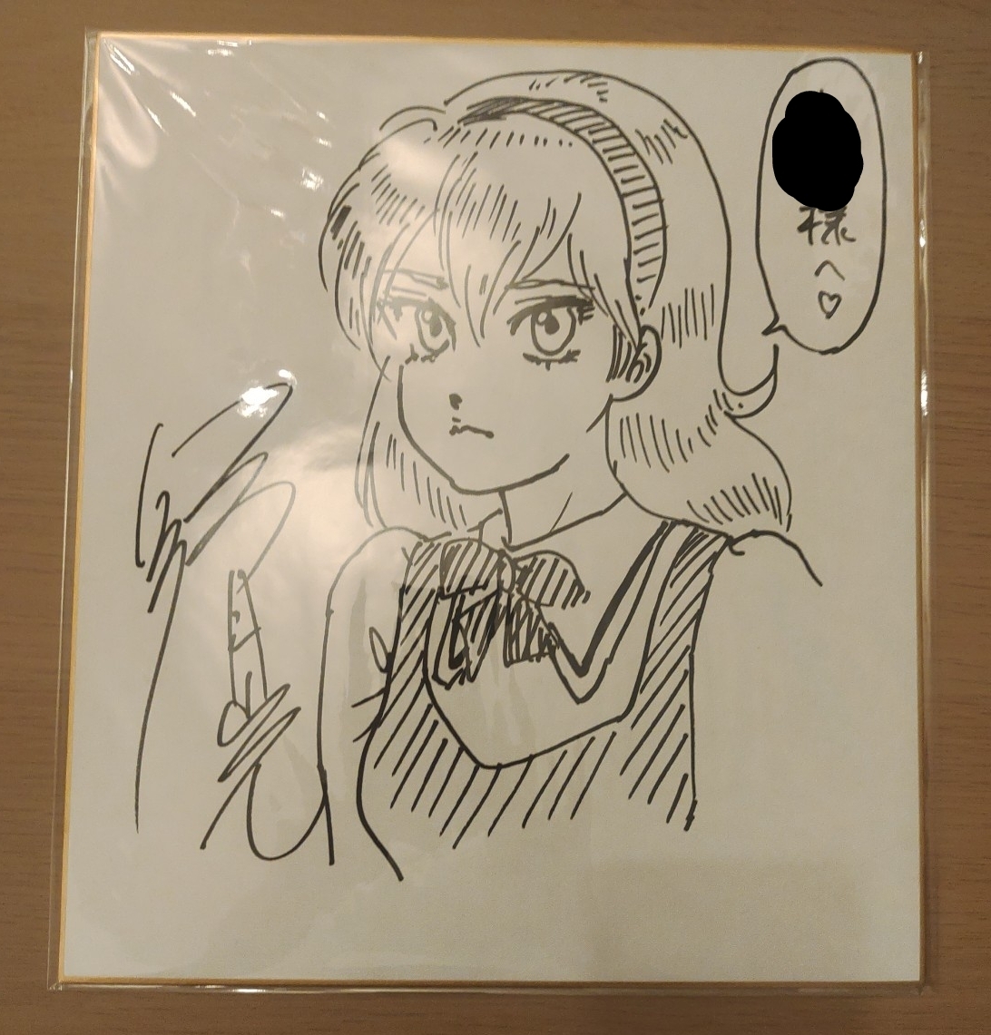 直筆イラスト入り サイン色紙 瞬きのソーニャ 弓月光 原画展 サイン会