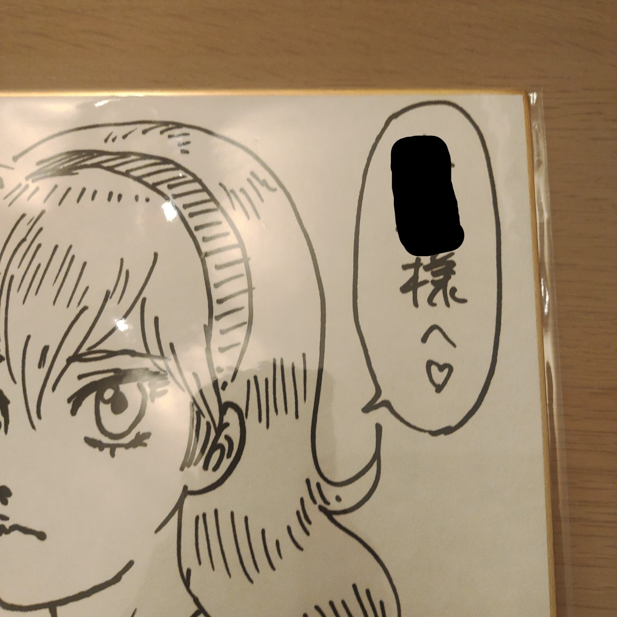 直筆イラスト入り サイン色紙 瞬きのソーニャ 弓月光 原画展 サイン会