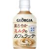 送料込 まろやかミルクのカフェラッテ 280ml24本入2ケース