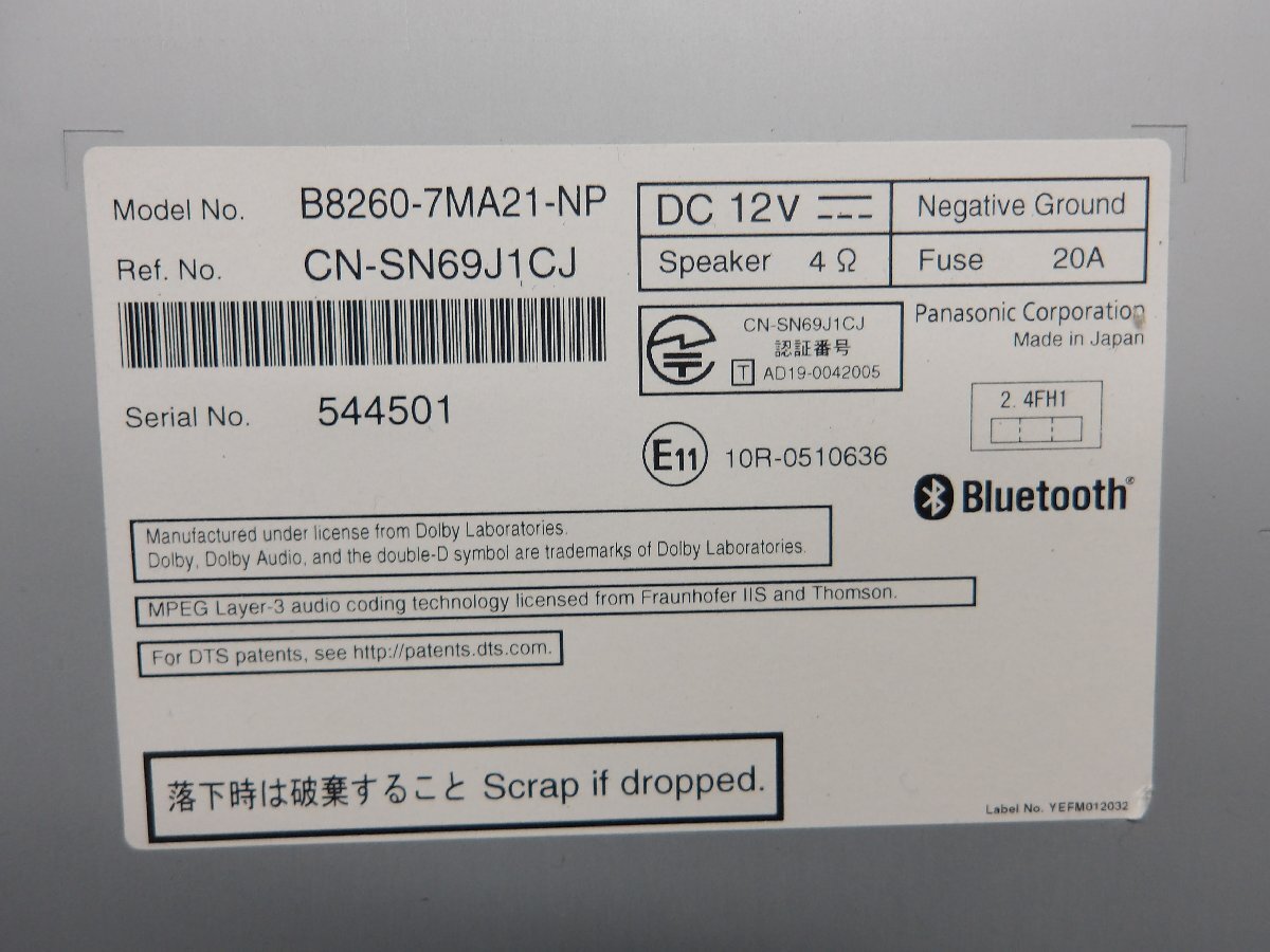 Φ 日産純正ナビ / B8260-7MA21-NP / MM319D-L / B44W / デイズ / 操作
