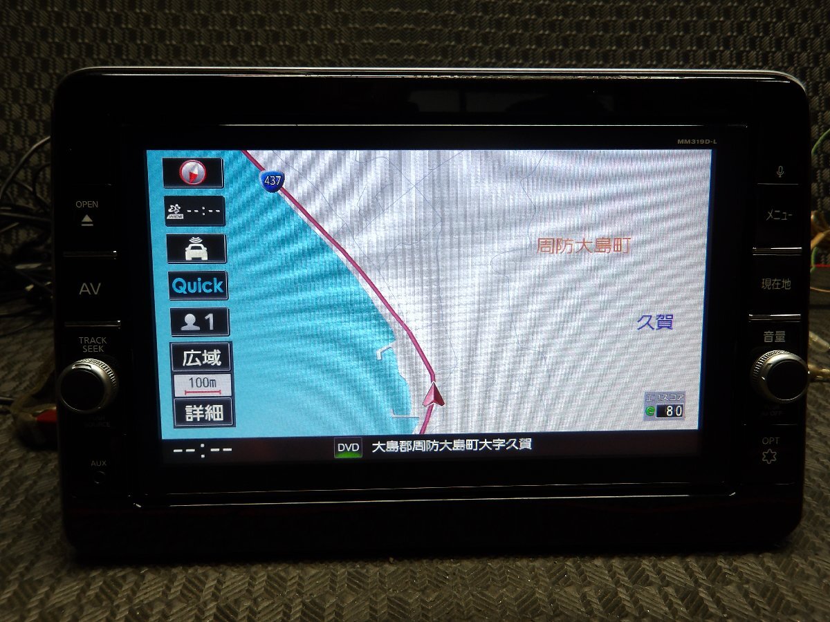 Φ 日産純正ナビ / B8260-7MA21-NP / MM319D-L / B44W / デイズ / 操作