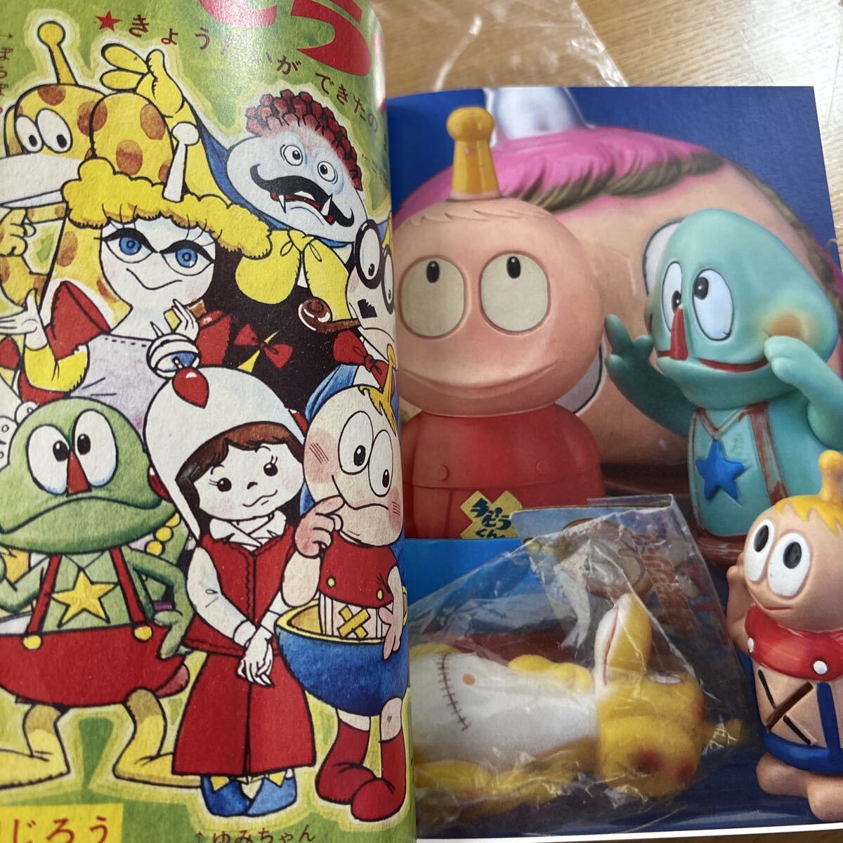 チビラくん スーフェス 限定同人誌 ソフビ カタログカラー 書籍 小冊子