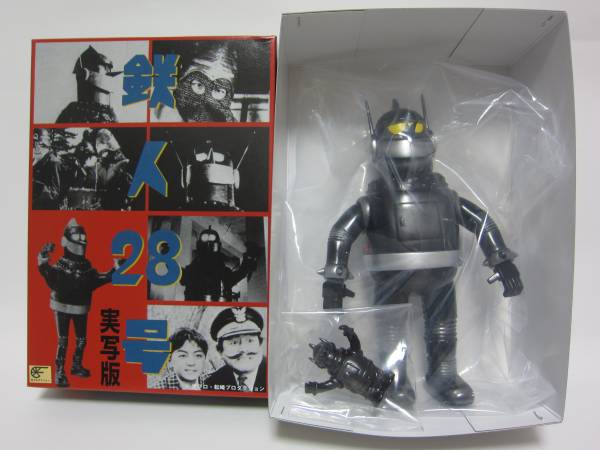 シカルナ工房 実写版 鉄人28号 初回版
