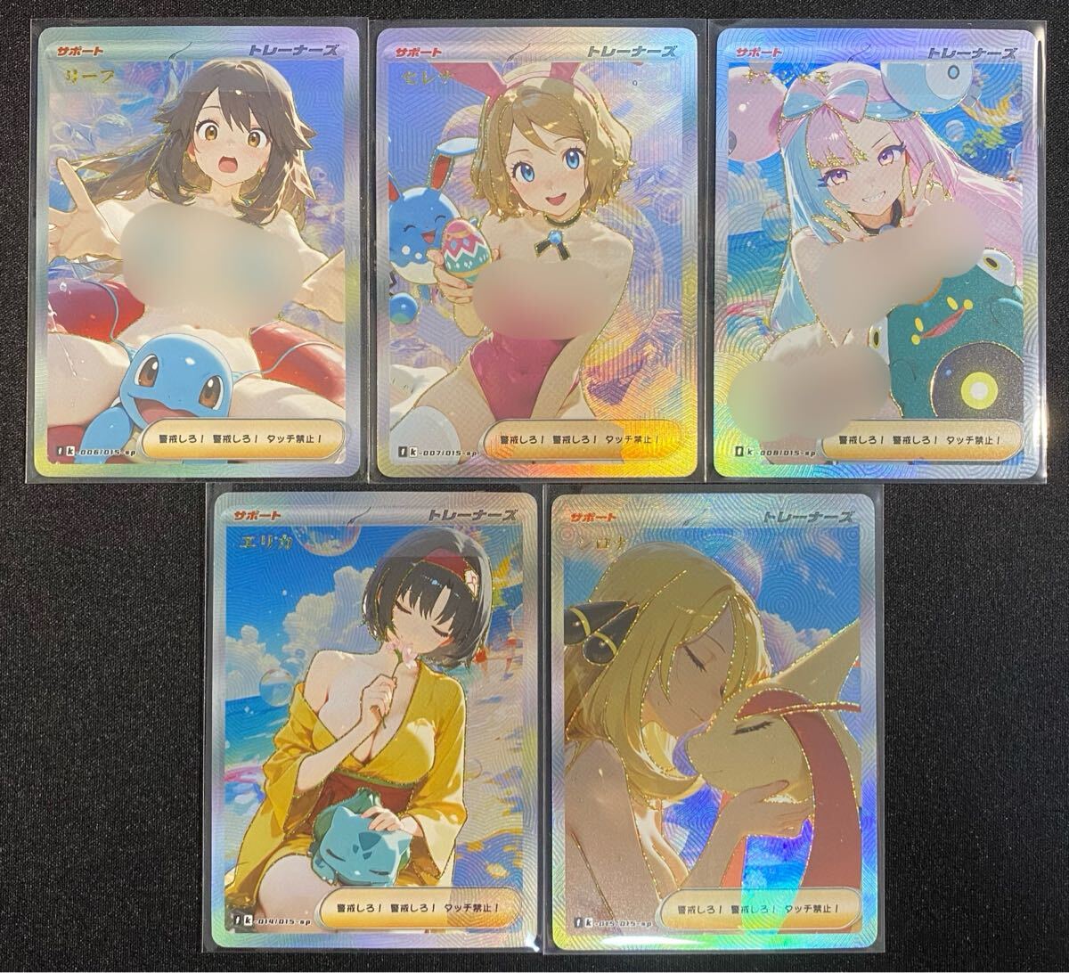 ACGカード セクシーカード ポケモン ファンアート コレクション用