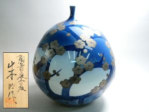 藤井朱明の値段と価格推移は？｜39件の売買データから藤井朱明の価値が