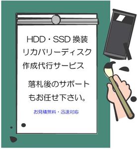 Nec リカバリーディスク 作成代行 Pc Vn370ns Vn370 Ns Vn370n モニタ一体型 売買されたオークション情報 ヤフオク の商品情報をアーカイブ公開 オークファン Aucfan Com