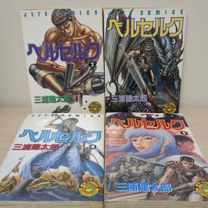ベルセルク 初版の値段と価格推移は？｜16件の売買データから